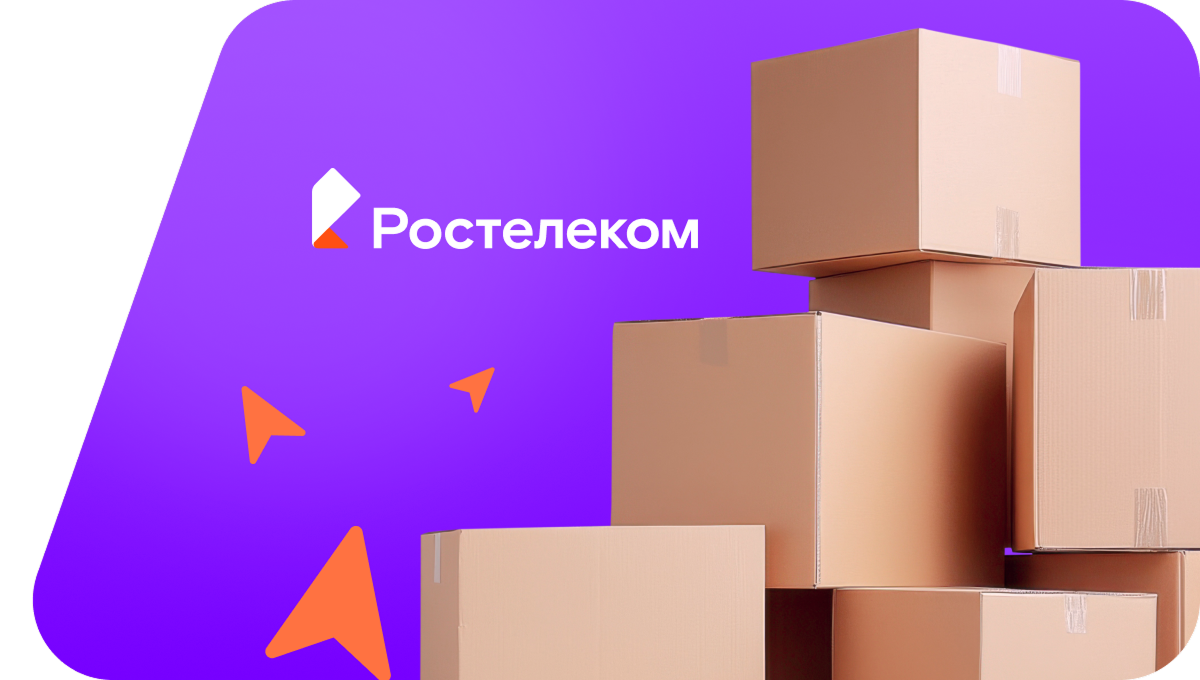 Переезд в новую квартирув село Бирофельд (Еврейская автономная область)